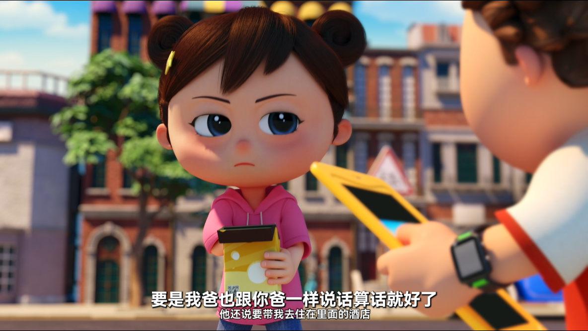 飞狗莫柯之呼噜噜奇妙夜
